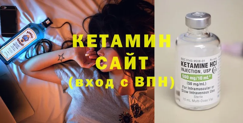 Кетамин ketamine  hydra вход  shop формула  Севск 